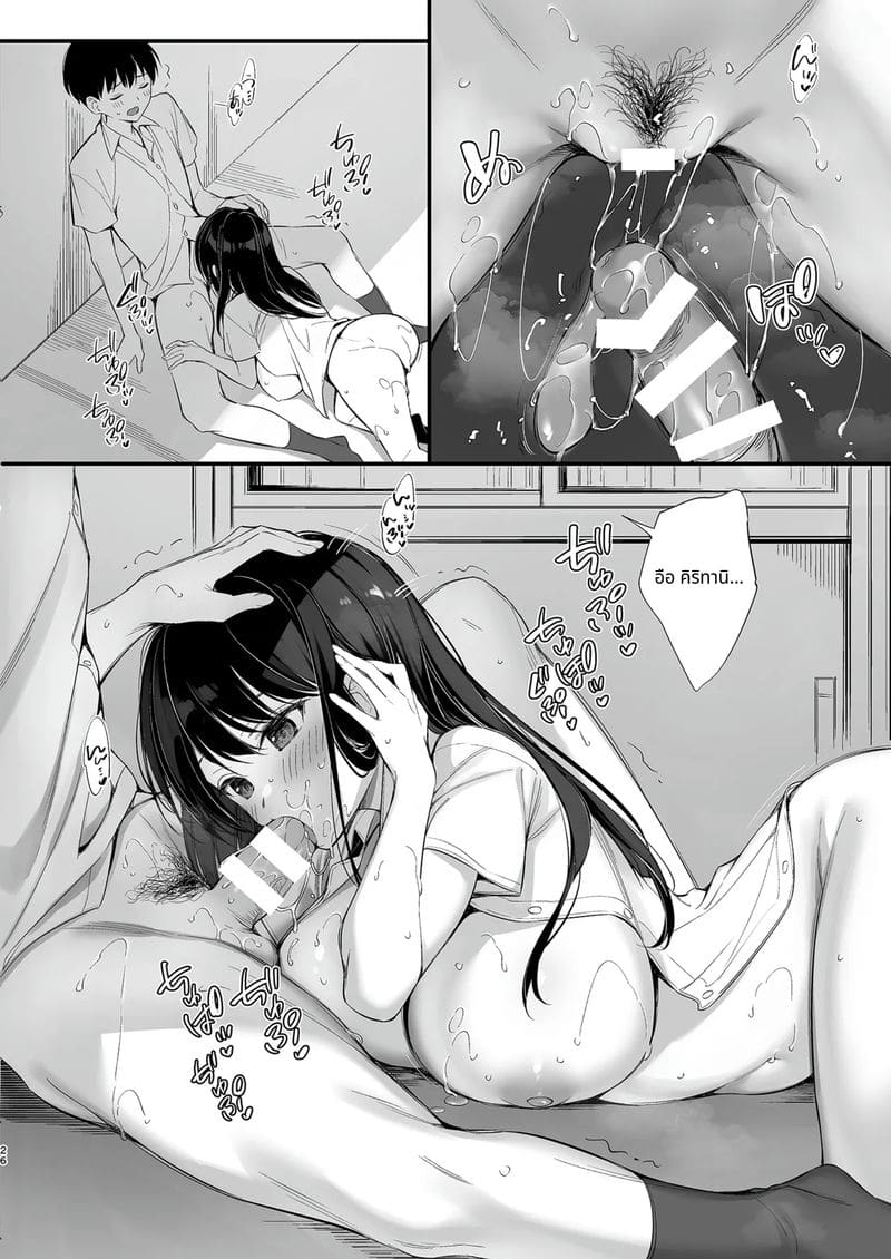 กลายเป็นเพื่อนเซ็กส์กับหัวหน้านักเรียน